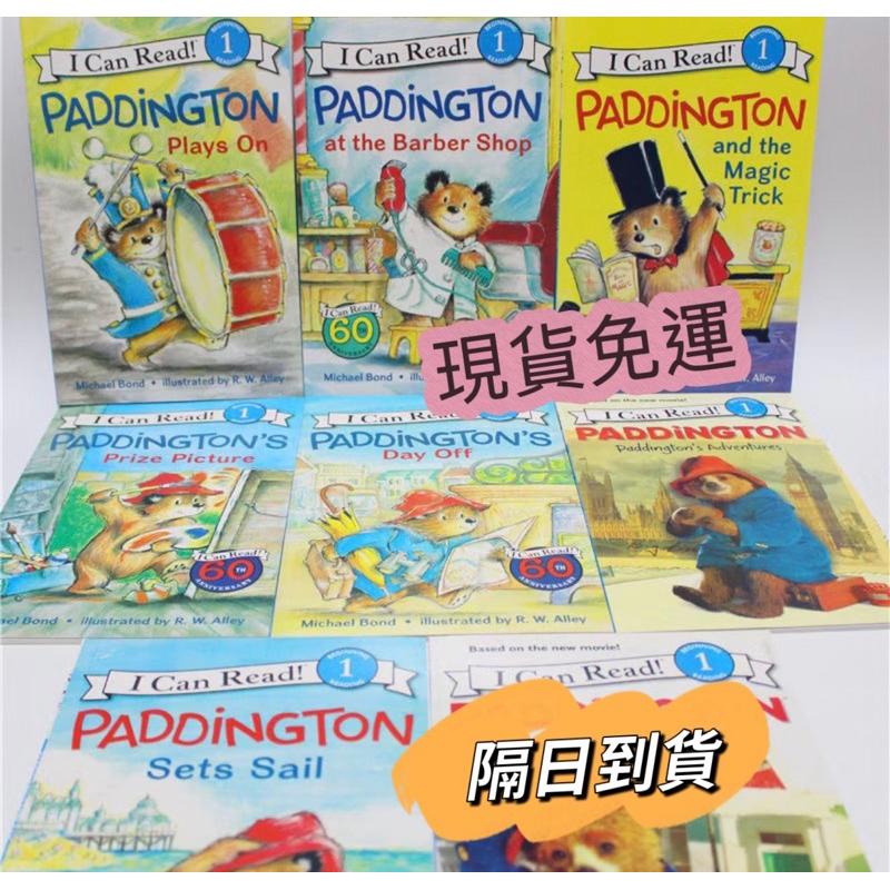 【啡姨愛閱讀 隔日現貨】I Can Read Paddington Level 1 帕丁頓熊8冊 提供mp3+小達人點讀
