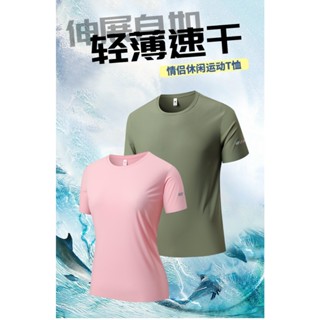 高品質防曬衣 抗紫外線 皮膚衣 釣魚外套 運動 休閒外套 透氣上衣 速乾上衣 連帽上衣男 情侶戶外同款 寶馬機能運動品牌