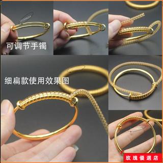 🌈臺灣出貨+熱賣🌈古法黃金手鐲保護套戒指大小調節器翡翠文玩珠寶首飾防磕防掉神器
