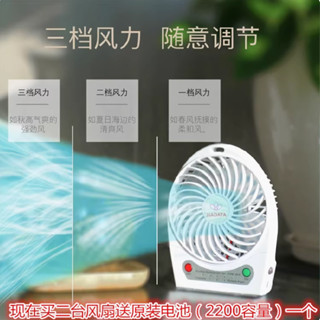 9W暴風版HADATA可充USB學生宿舍辦公室嬰兒車夾子式迷你小電風扇