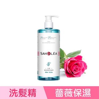 [用兩次] soholea 森歐黎漾 水漾薔薇 潤澤 洗髮精 480ml