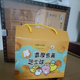卡娜赫拉的小動物×濃厚金黃芝士球(Cheese balls)-蛇年小禮盒(2026/03/12)
