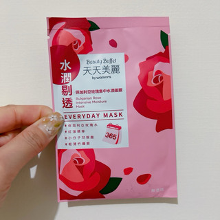 Beauty Buffet 天天美麗 保加利亞玫瑰集中水潤面膜 23ml