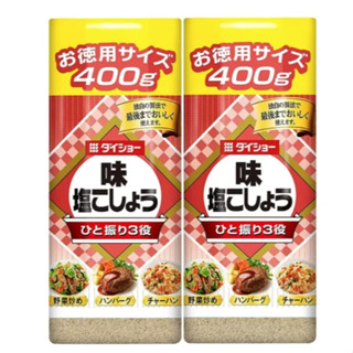 💝現貨免運💝 Daisho 好市多 Daisho 胡椒鹽 400公克 X 2入