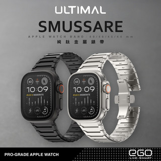 【Ultimal】Smussare 鈦金屬錶帶 Apple Watch 11 10 9 8 SE Ultra 金屬錶帶
