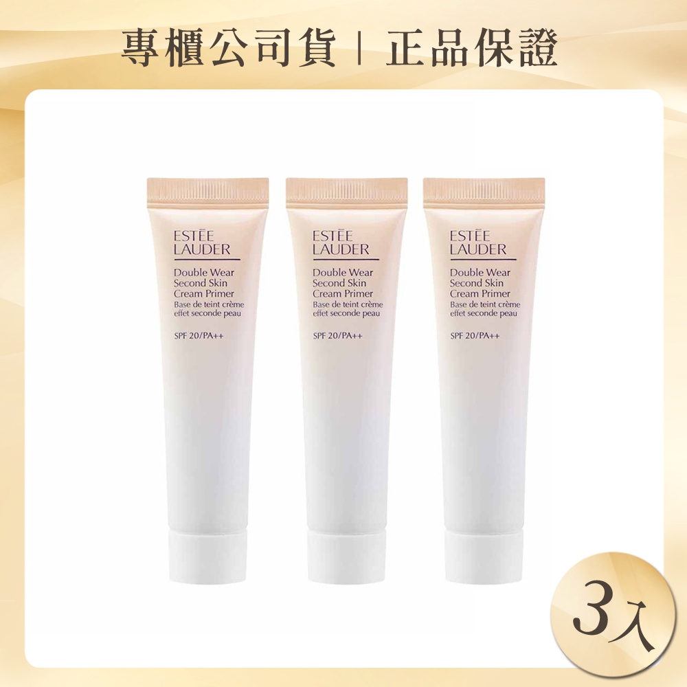【正統公司貨】ESTEE LAUDER 雅詩蘭黛 粉持久天生美肌乖乖乳SPF20 PA++ 15ml 3入組 /文鶴書店 Crane Publishing