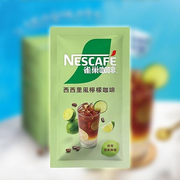 Nestle 雀巢 西西里風 檸檬 咖啡 15g 好市多 熱銷 沖泡 咖啡粉 西西里咖啡 【小三美日】DS026222
