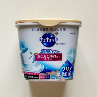 【現貨】花王 KAO 洗碗機洗碗粉 洗碗機專用清潔粉 洗碗粉 食器洗潔劑 洗碗機專用 日本花王
