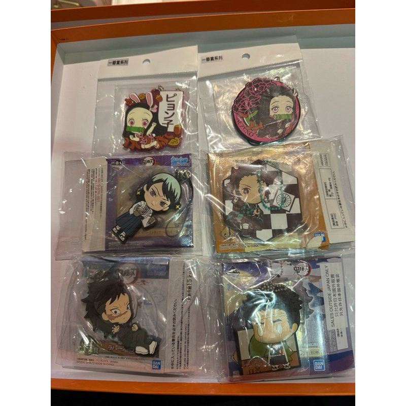 【一番賞】鬼滅之刃 軟膠吊飾❤️6款（彌豆子/炭/愈史郎/岩柱/玄彌）