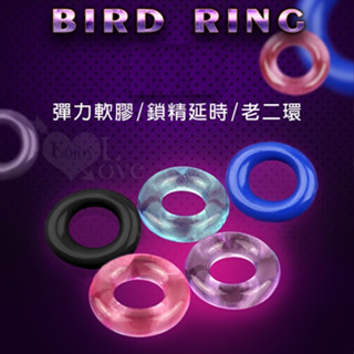 【臺灣24小時出貨】👉滿足女性生理需求👉增添男人的自信心👉猛烈衝撞飆速快感陽具根部加強環/做愛/性玩具/調情/情趣用品