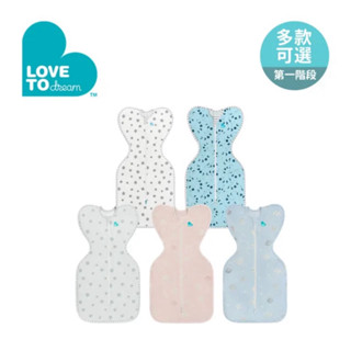 Love To Dream 蝶型包巾 竹纖維 輕薄款 0.2TOG 涼感 高度透氣 低過敏性 親膚柔軟 新生兒包巾 正品