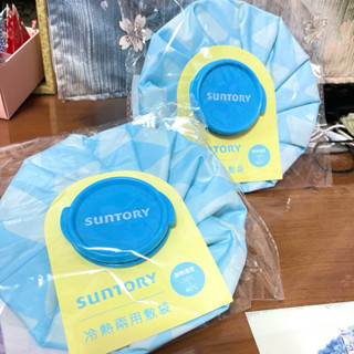 Sumter 冷熱兩用敷袋 水藍色