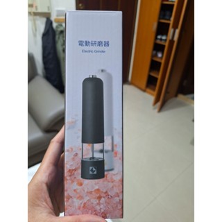 凱基股東紀念品-自動研磨器