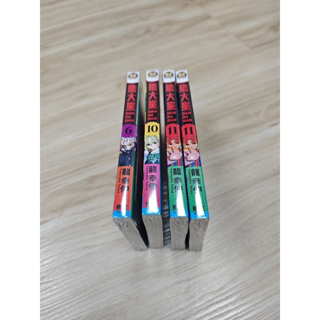 膽大黨1、2普、6、8、10、11、12、13、14、15、16首刷