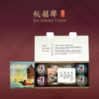 帆船牌【正宗度小月擔仔麵本舖出品】家傳系列四罐禮盒(肉燥4罐+關廟麵4片)