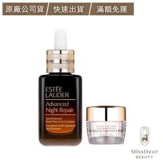 【公司貨】ESTEE LAUDER雅詩蘭黛 特潤超導全方位修護露50ml+年輕無敵亮顏霜15ml-DEER BEAUTY