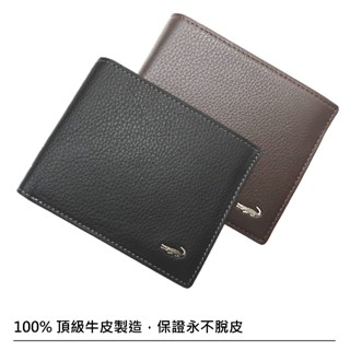 【寧寧精品】臺中35年老店 Crocodile 鱷魚 黑色附拉鍊真皮牛皮超薄男用短夾男用皮夾 11011-1 男短夾區