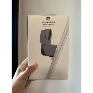 ADAPTERS QBIT | QBIT+ 嬰兒汽座轉接器
