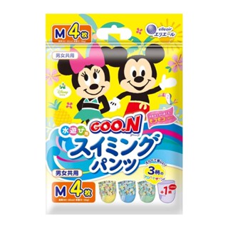大王 GOO.N 迪士尼戲水尿褲4片入(男女共用)M/L/BIG 游泳尿布褲 游泳尿褲【麗兒採家】