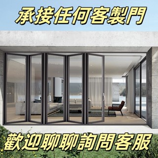 【🔥免運 超低價下殺】客製鋁合金折疊門復古門室內木門長虹玻璃門定製法式門吊軌推拉門摺疊木門廚房折疊隔間門【🔥超高品質🔥】
