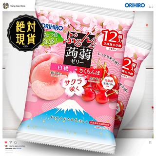 🔥🔥ORIHIRO白桃＋櫻桃12入🔥🔥臺灣現貨／日本ORIHIRO蒟蒻果凍／日本果凍／ORIHIRO果凍／日本不沾手果凍
