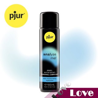 【LOVE】德國 pjur 碧宜潤 舒適 後庭 肛交 保濕 水性 潤滑液 analyse me!