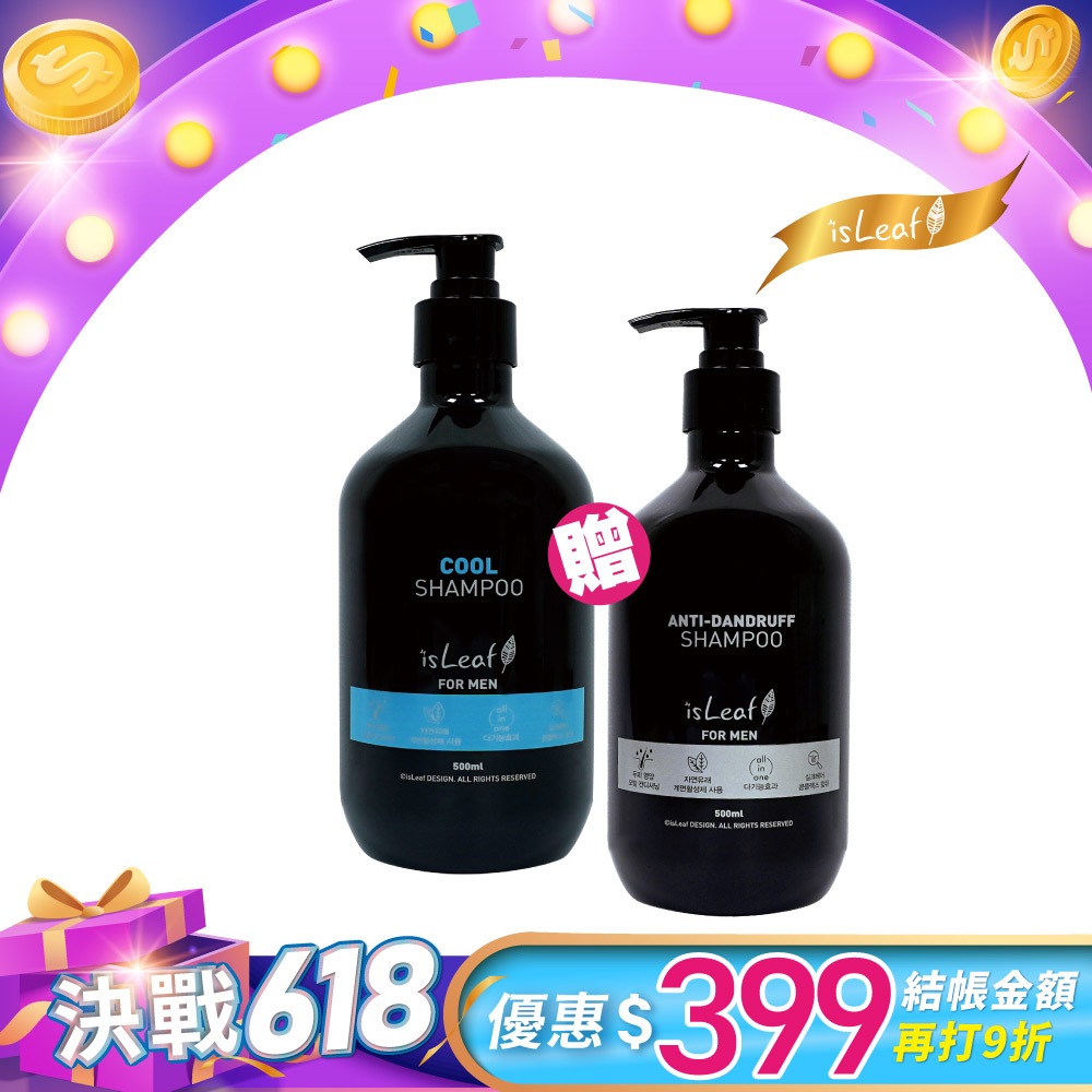 【買一送一】韓國isLeaf男士強韌洗髮精500ml【isLeaf】