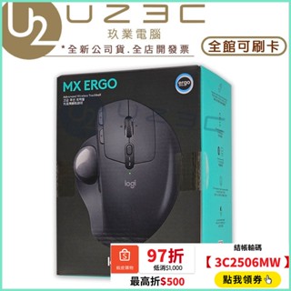 Logitech 羅技 MX ERGO 無線軌跡球 藍芽軌跡球 雙模 2.4G無線+藍芽 【U23C實體門市】