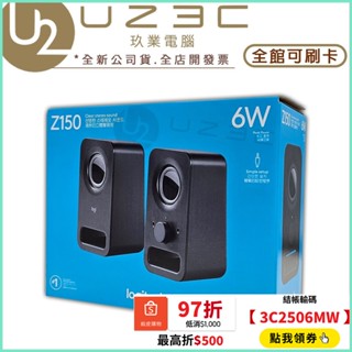 Logitech 羅技 Z150 多媒體揚聲器 音箱 電腦喇叭 音響【U23C實體門市】