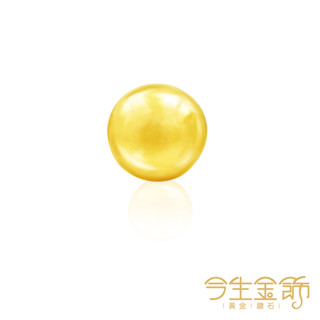 【今生金飾】1公克小金豆(單顆入/組) 黃金豆系列