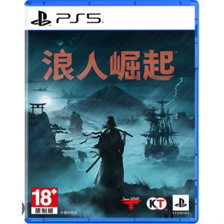 【逛逛玩具】 PS5 浪人崛起 二手遊戲片