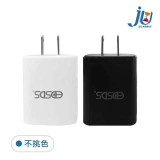 鉅玉經典｜PD40W二孔快速充電器 EDS-USB133【BSMI認證】適用 iPhone/Android 輕巧旅充