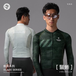 ROCKBROS洛克兄弟旗艦店 VNS小骷髏 長袖騎行服 男款 夏季 防曬 山地公路自行車 上衣「鬣蜥」