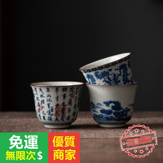 【5A品質】青花瓷手繪山水主人杯個人專用單杯家用陶瓷缸杯品茗杯辦公室茶杯