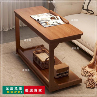 🔥臺灣出貨🔥 邊桌 可移動沙髮邊幾 客廳家用小桌子置物架 陽臺小茶幾 臥室床邊桌 沙發移動邊桌 茶几 移動桌 床頭桌