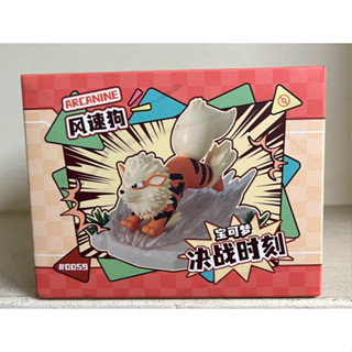 正版 pokemon 寶可夢 決戰時刻擺件 風速狗 公仔 盒子高約11cm