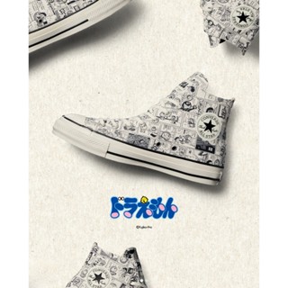 👟【日本限定】Converse × 哆啦 A 夢 漫畫55週年聯名款 Little Umama