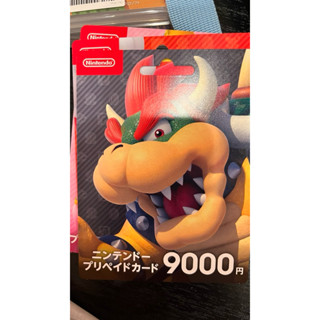 現貨 任天堂 switch 點卡 日本eshop 日圓 點數卡
