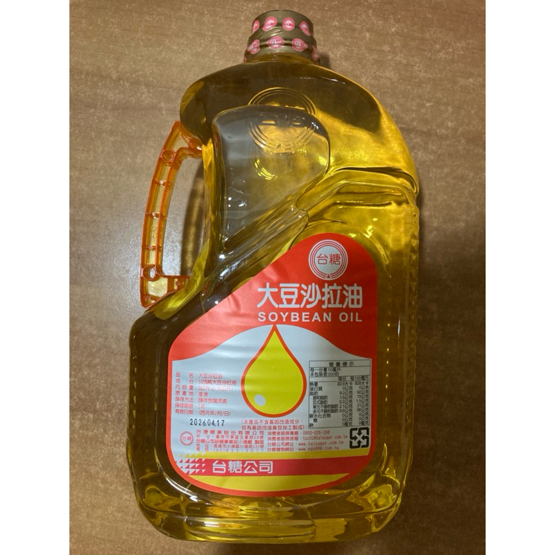 台糖 大豆沙拉油3公升 蝦店2罐可 非即期品 特價優惠 炒菜油 業務用 家庭用