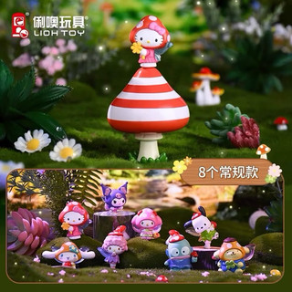 【瑪利玩具】Sanrio 三麗鷗蘑菇精靈公仔系列盲盒(隨機出貨） WM64415