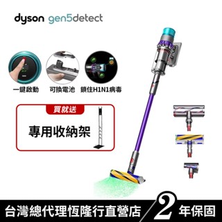 Dyson Gen5 Detect Absolute SV23 最強勁吸力HEPA智慧吸塵器 原廠公司貨2年保固