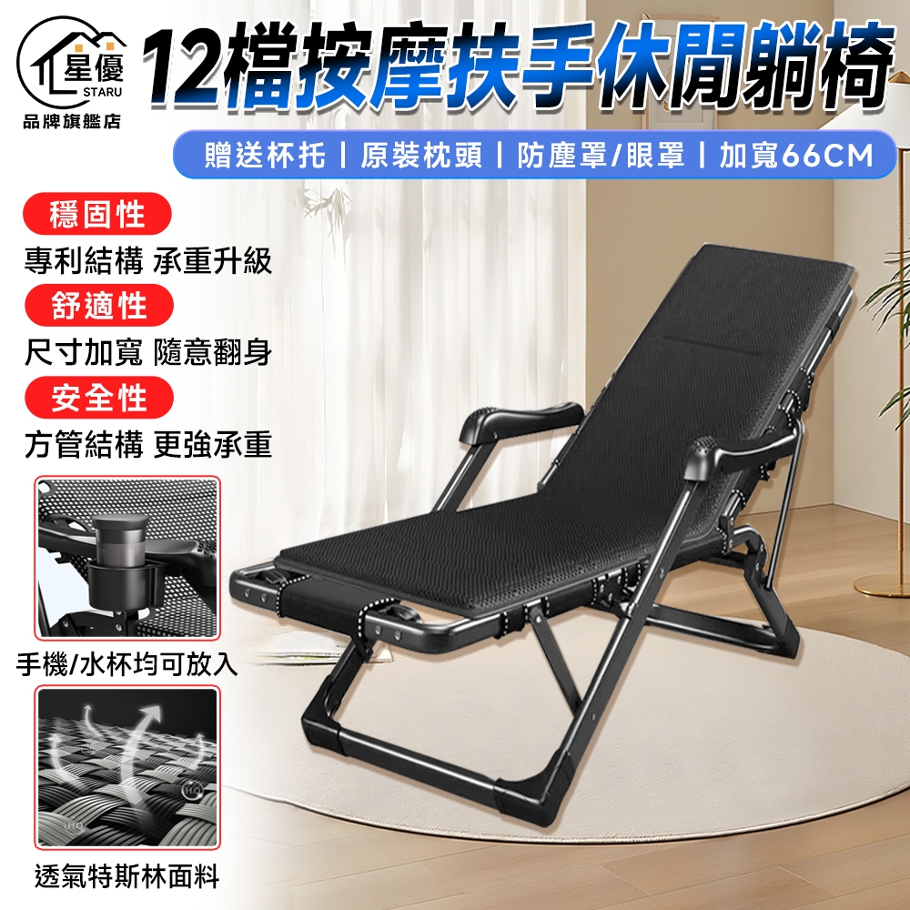 滾輪按摩床的價格推薦- 2026年1月| 比價比個夠BigGo