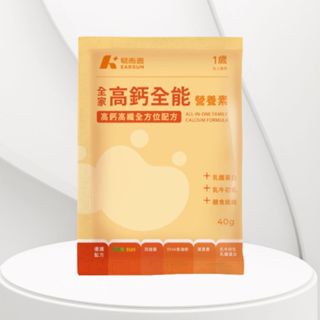 易而善 全家高鈣全能營養素隨手包 40g/包