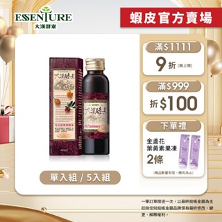 【大漢酵素】綜合蔬果醱酵液60ml(1入/5入任選)