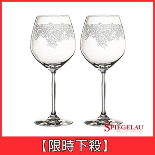 [限時下殺]【德國Spiegelau】 Renaissance 勃根地紅酒杯-2入(彩盒裝)《WUZ屋子-臺北》餐酒
