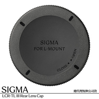 SIGMA LCR III REAR CAP for L-MOUNT 鏡頭後蓋 (LCR-TL III，公司貨)