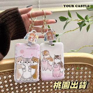 Your Castle 可愛 卡套 悠遊卡套 易拉扣 伸縮扣 證件套 識別證套 證件夾 貓福珊迪