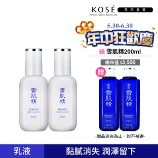 KOSE 高絲 雪肌精 舒芙蕾精華乳140mL