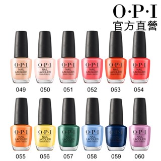 OPI 經典指甲油 【任2件79折/領券再折】 12色任選 2025夏季新品 小黑蓋 驕傲果凍系列指彩 美甲 官方直營