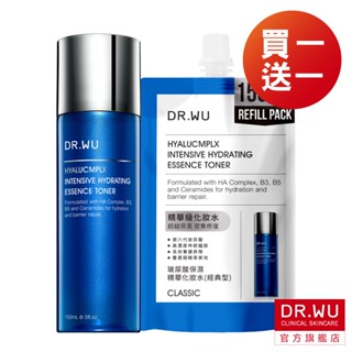 DR.WU 玻尿酸保濕精華化妝水150ML(2件組)